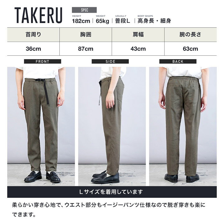 楽天市場】テーパード ストレッチ スラックス メンズ トラウザーパンツ 