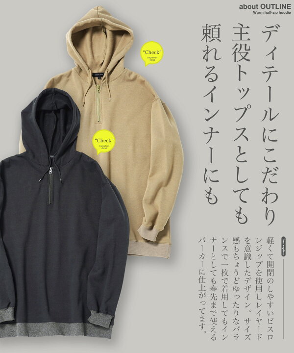 楽天市場】【SALE】裏起毛 プルオーバー ハーフジップ パーカー メンズ 