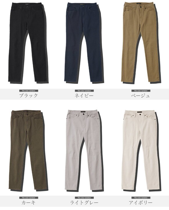 接触冷感】GOKU楽パンツ EASYSTRETCH 冷感アンクル,ikka| TOKYO DESIGN CHANNEL [Yeecan] パンツ メンス キニーパンツ ストレッチパンツ スリムフィットパンツ アンクル カジュアル 厚い 無地 きれい ス