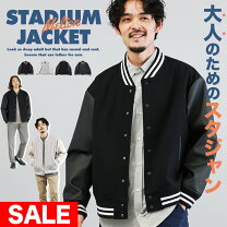 楽天市場】スタジャン メンズ（サイズ（S/M/L）S）の通販