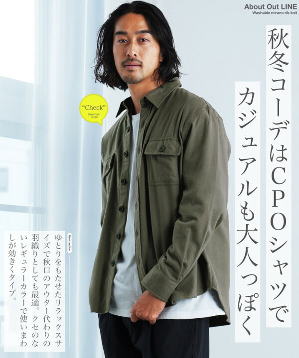 楽天市場】【マラソンセール中】【SALE】ネルシャツ メンズ 無地 長袖  