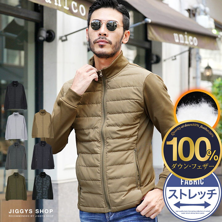 楽天市場】【SALE】◇スタンドカラー ダウンジャケット◇インナー  