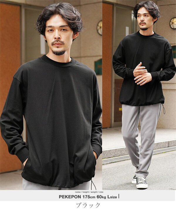 楽天市場】【SALE】吸汗速乾 ロンT ドローコード メンズ◇ルーズ 