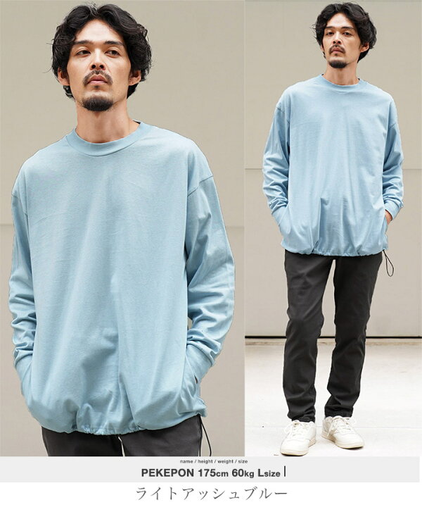 楽天市場】【SALE】吸汗 速乾 ロンT ドローコード メンズ◇ルーズ 