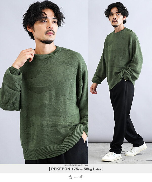 楽天市場】【SALE】春 ニット セーター メンズ◇ クルーネックカモフラ 