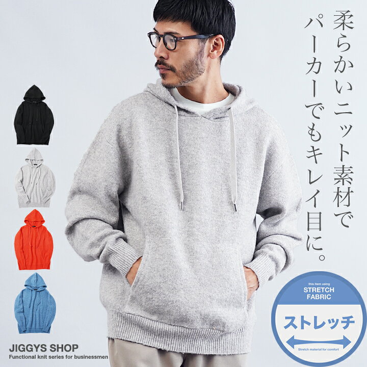楽天市場】【SALE】春 プルオーバー パーカー メンズ 柔らかい  