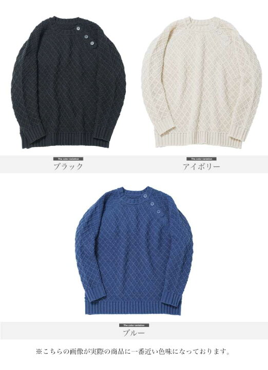 楽天市場】【SALE】春 ニット クルーネック ◇ショルダーボタン 