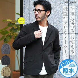 【タイムセール＆クーポン配布中】撥水 ジャケット メンズ テーラードジャケット◆撥水テーラードジャケット◆ライトアウター ブルゾン ビジネス カジュアル オフィスカジュアル きれいめ 機能性 一つボタン ストレッチ 動きやすい 秋 秋服 春 春服 秋 秋服 婚活 デート