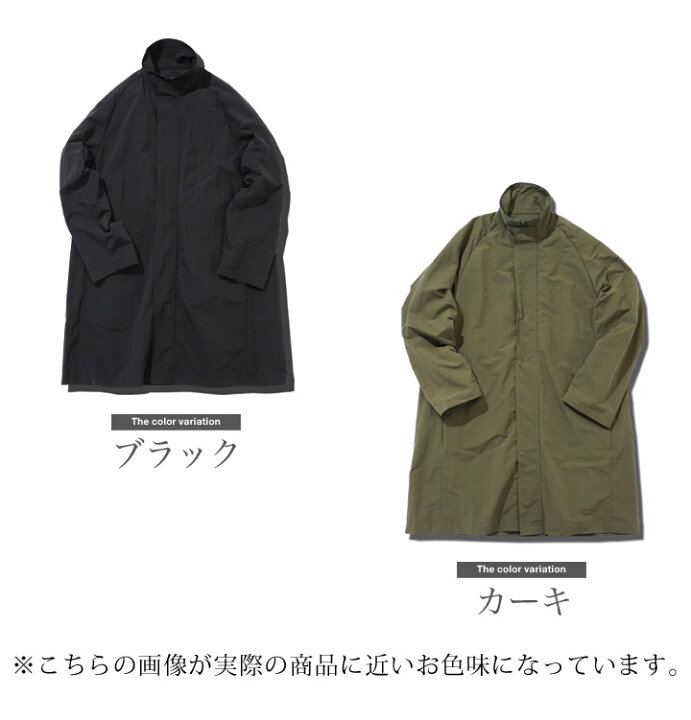 楽天市場】【SALE】春 撥水 スタンドカラー メンズ コート スプリング 