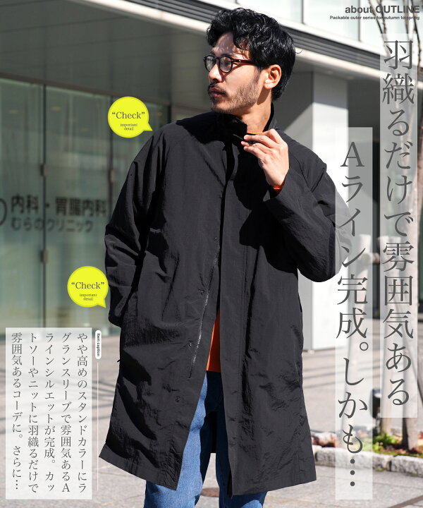 楽天市場】【SALE】春 撥水 スタンドカラー メンズ コート スプリング 