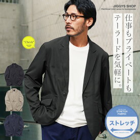 【タイムセール＆クーポン配布中】テーラードジャケット メンズ テーラード ジャケット◆ポリツイルテーラードジャケット◆ライトアウター オフィスカジュアル ビジカジ ビジネスカジュアル カジュアル きれいめ 婚活 デート 動きやすい セットアップ 秋 秋服 30代 40代
