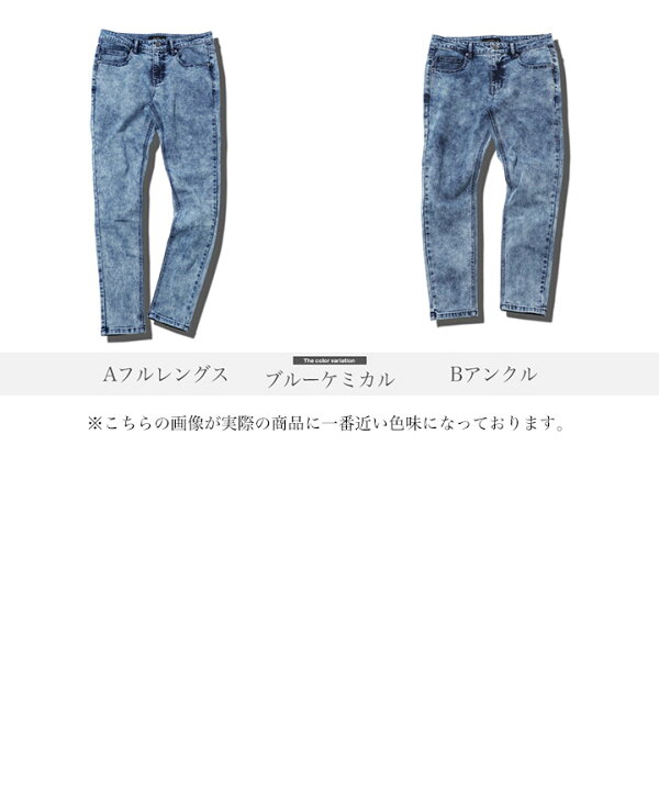 楽天市場】【メール便送料無料】スキニー デニム ジーンズ スキニー  