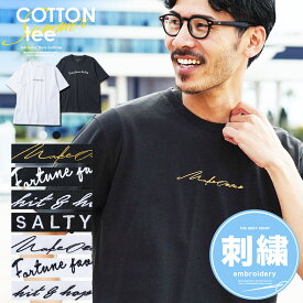【在庫一掃SALE】【SALE】Tシャツ メンズ 半袖 綿100％ ◆マルチロゴ刺繍Tシャツ◆ 白Tシャツ おしゃれ メンズ Tシャツ 刺繍 柄 ブランド カラー ペアルック カップル 夏 夏服 春服 春夏 服