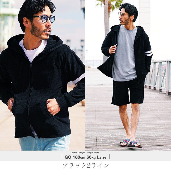 我魂走続 | 陸上競技 | 陸上競技パーカー ジップパーカー 裏パイル 練習着 | 陸上競技 – アートワークス神戸 [slow&amp;easy] パイル 生地 パームツリー ワッペン パーカー おしゃれなパイル生地のパーカー《カジュアル スポーツ