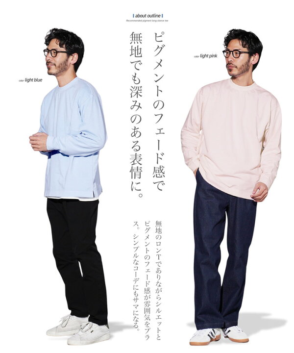 楽天市場】【クーポン対象外】【SALE】ロンT メンズ◇フェード 