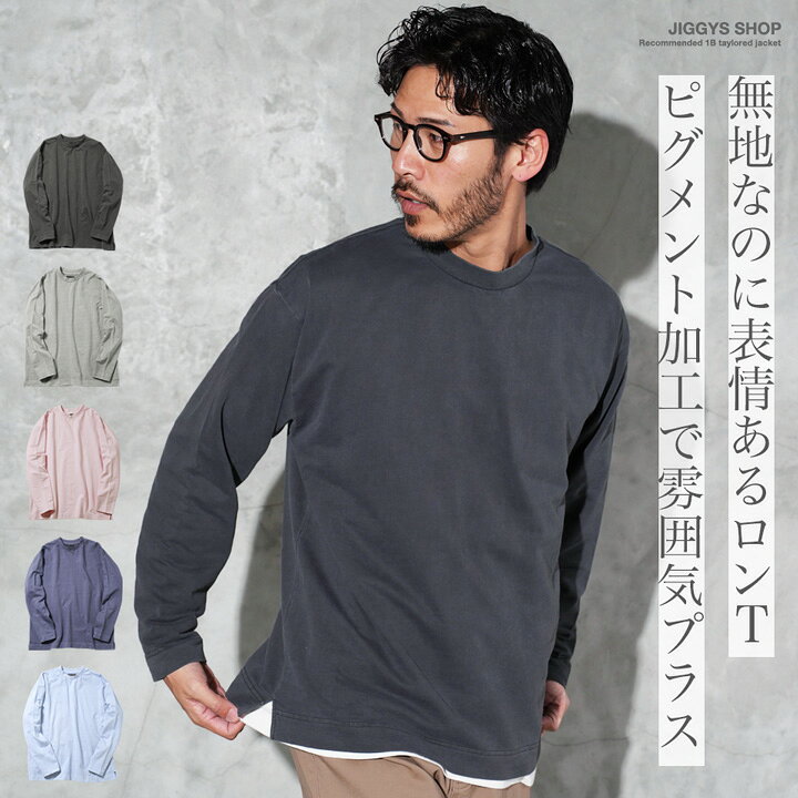 楽天市場】【クーポン対象外】【SALE】ロンT メンズ◇フェード 