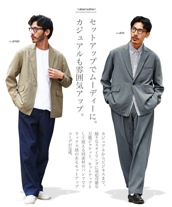 楽天市場】【父の日SALE開催中】サマージャケット メンズ ジャケット 