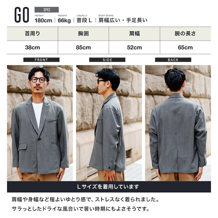 楽天市場】サマージャケット メンズ ジャケット リネンライク 1B