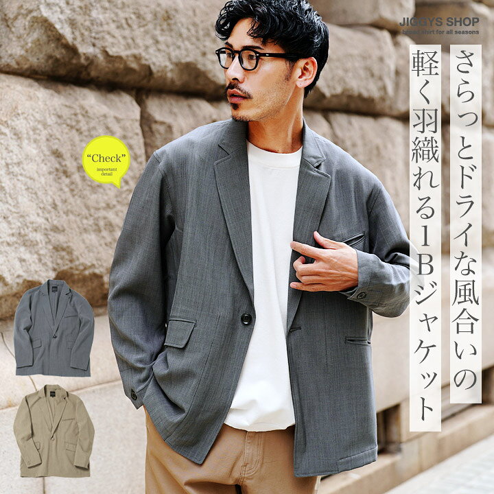 楽天市場】サマージャケット メンズ ジャケット リネンライク 1B 