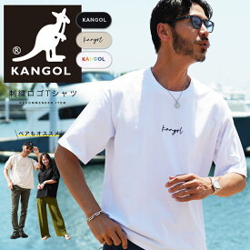 【10％OFFクーポン配信中】◆KANGOL(カンゴール) ブランド別注刺繍ロゴTシャツ◆Tシャツ クルーネック 夏服 メンズ ブランド 半袖 無地 カットソー 半袖Tシャツ おしゃれ ワンポイント ティーシャツ サーフ系 ペア カップル ペアルック 夏服