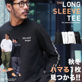 【10%OFFクーポン配信中】ロンT メンズ 長袖Tシャツ◆オーガビッツ コットン マルチプリントロンT◆Tシャツ 長袖 カットソー ロンティー ブランド おしゃれ 30代 40代 クルーネック ワンポイント 服 秋服 秋 冬服 冬 黒 白 【メール便送料無料】