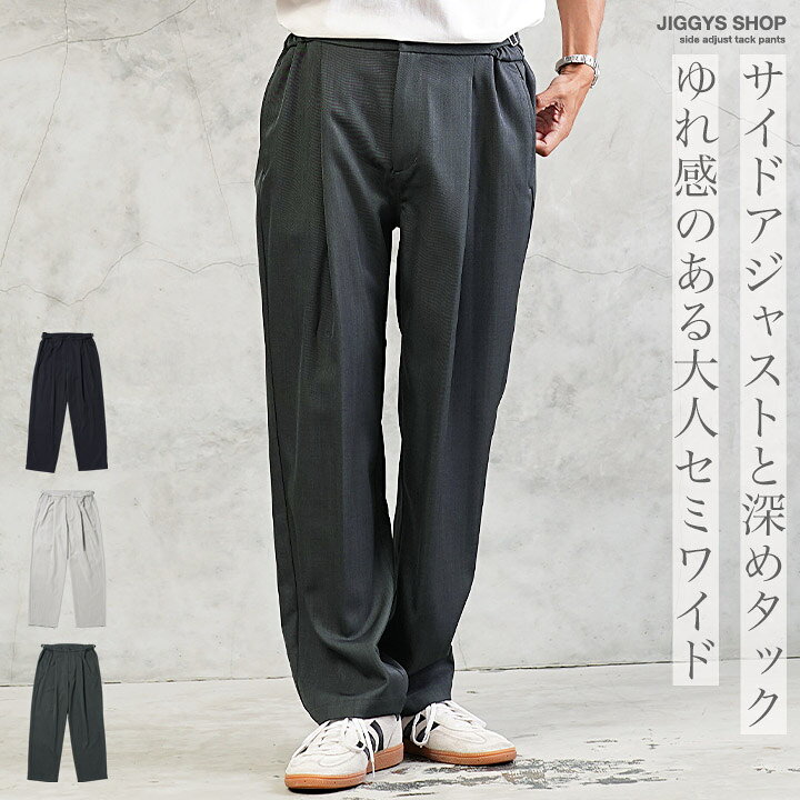 楽天市場】【タイムセール開催中】【SALE】ワイド パンツ スラックス  