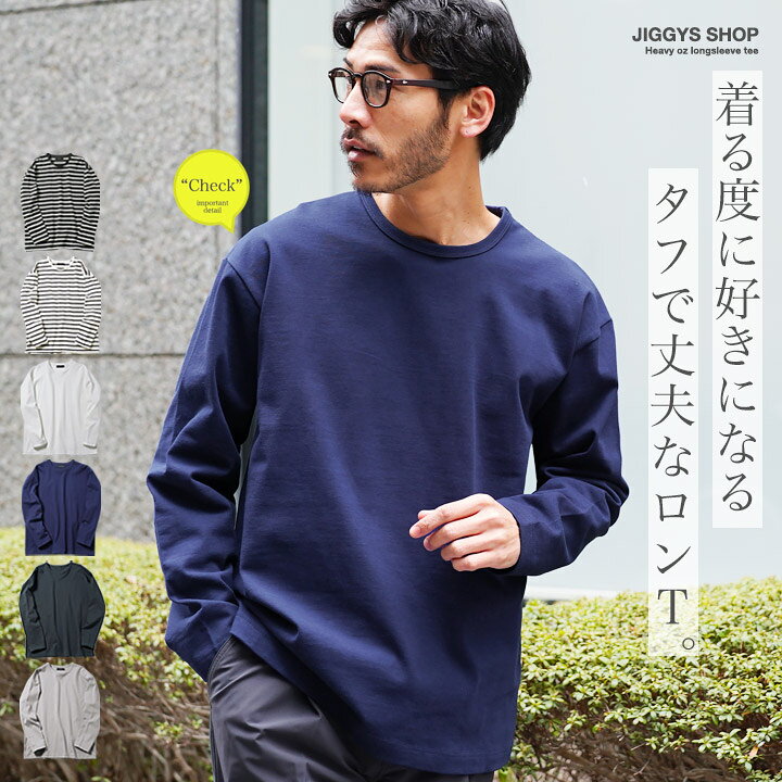 楽天市場】13オンス ロンT メンズ 長袖Tシャツ◇ヘビーオンスクルー 