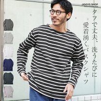 楽天市場】バスクシャツ ボーダー（トップス｜メンズファッション）の通販