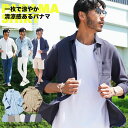 【在庫一掃SALE】【メール便送料無料】パナマシャツ 綿コットン シャツ メンズ カジュアルシャツ /綿100％パナマ織シャツ/ 白シャツ 7分袖 長袖 ストレッチ 無地 ドライ 日除け 日除け対策 通気性 ストライプ サーフ系 夏服 春服 父の日 プレゼント ギフト