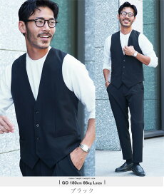 【タイムセール＆クーポン配布中】ベスト ジレ メンズ スーツ◆TPU オッドベスト◆ジレベスト スーツベスト キレイ目 ビジネス フォーマル オフィスカジュアル カジュアル メンズファッション セットアップ スリム 3ピース 成人式 結婚式 新郎 卒業式 入学式