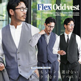 【タイムセール＆クーポン配布中】ベスト ジレ メンズ スーツ◆TPU オッドベスト◆ジレベスト スーツベスト キレイ目 ビジネス フォーマル オフィスカジュアル カジュアル メンズファッション セットアップ スリム 3ピース 成人式 結婚式 新郎 卒業式 入学式