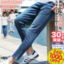 【2点目1000円OFFクーポン】【メール便送料無料】スキニー デニム ジーンズ スキニーデニム /スーパー ストレッチ テーパード デニムパンツ/ アンクルパンツ 9分丈 スキニーパンツ メンズ デニムスキニー スリム ズボン ジーパン レディース 黒 春 夏服 夏 20代 30代 40代