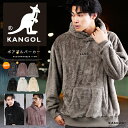 【タイムセール＆クーポン配布中】【送料無料】カンゴール ボア パーカー メンズ◆KANGOL ボアプルパーカー◆裏起毛 ブランド ワンポイント フーディ おしゃれ ボア プルパーカー トレーナー フード トップス 韓国 ファッション ペアルック 服 秋服 秋 冬服 冬 黒 白