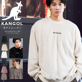 【タイムセール＆クーポン配布中】【送料無料】カンゴール ボア トレーナー メンズ◆KANGOL ボアクルーネックトレーナー◆裏起毛 ブランド ワンポイント トレーナー おしゃれ シャギー フリース あったか トップス 韓国 ファッション ペアルック 服 秋服 秋 冬服 冬 黒