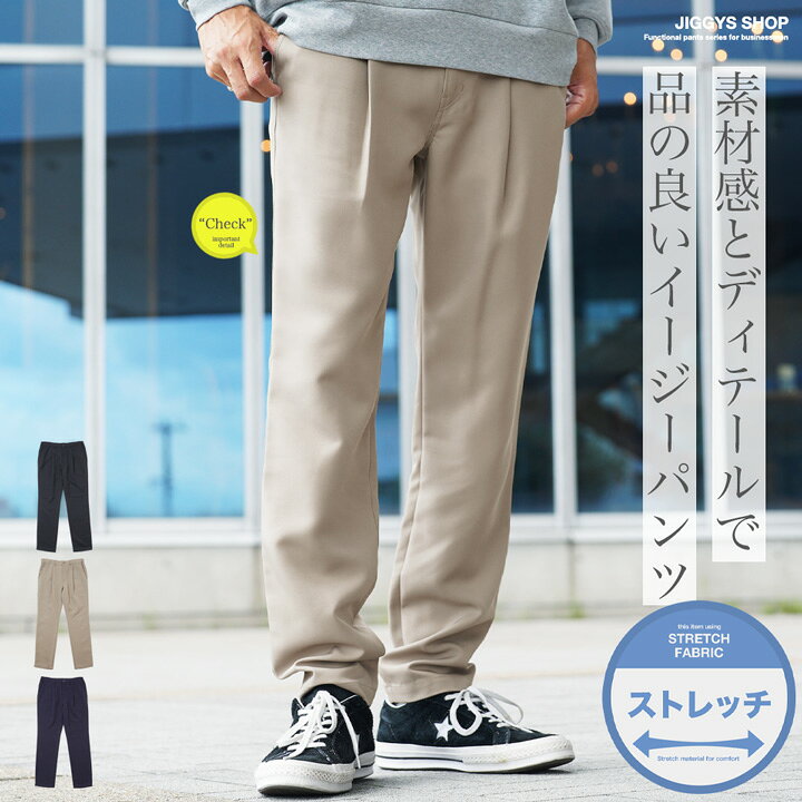 楽天市場】【マラソンSALE】【クーポン対象外】テーパードパンツ 
