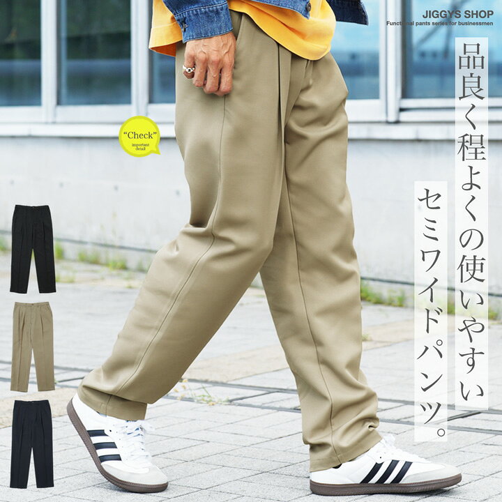 楽天市場】【マラソンSALE】【クーポン対象外】トラウザーパンツ 
