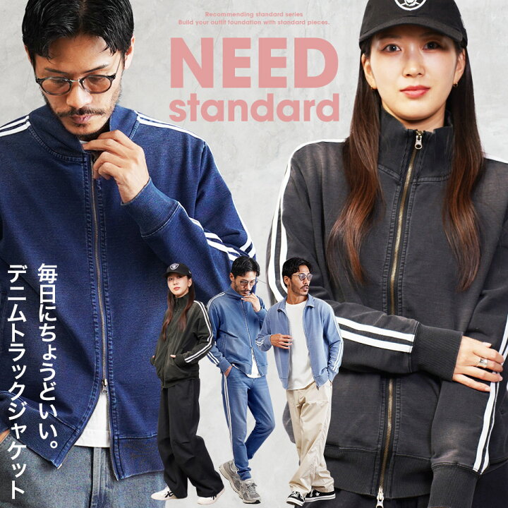 楽天市場】【スーパーSALE半額多数】トラックジャケット メンズ 