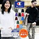 【春先取りSALE】【クーポン対象外】【送料無料】チャンピオン パーカー Champion スウェット プルオーバーパーカー フーディ メンズ レディース スウェット トレーナー ブランド 無地 大きいサイズ ゆったり 服 冬服 秋服