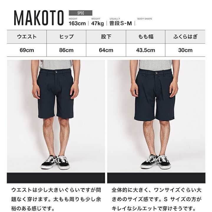 楽天市場】【最大80%OFFセール中】接触冷感 ハーフパンツ メンズ 