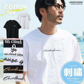 【最大80％OFF】Tシャツ メンズ 半袖 綿100％ ◆マルチロゴ刺繍Tシャツ◆ 白Tシャツ おしゃれ メンズ Tシャツ 刺繍 柄 ブランド カラー ペアルック カップル 夏 夏服 春服 春夏 服