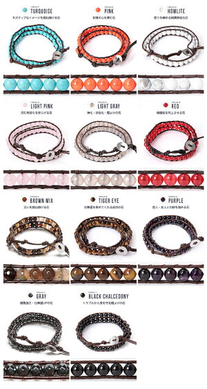 【ポイント10倍】【63%OFF】◆Roshell(ロシェル)2連ラップブレス◆お兄系Men'sブレスレットメンズお兄系ブレスレットレザー革ブレスお兄系ファッションお兄メンエグメンナクJIGGYSSHOPジギーズショップ