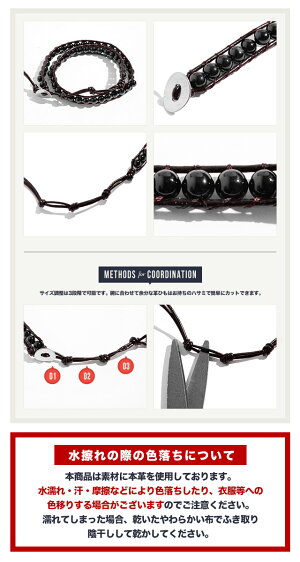 【ポイント10倍】【63%OFF】◆Roshell(ロシェル)2連ラップブレス◆お兄系Men'sブレスレットメンズお兄系ブレスレットレザー革ブレスお兄系ファッションお兄メンエグメンナクJIGGYSSHOPジギーズショップ