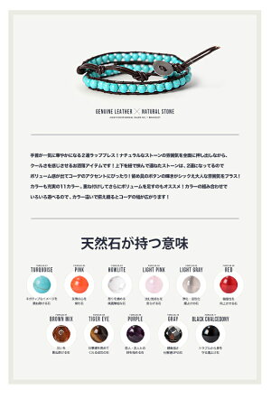 【2本目半額】◆roshell(ロシェル)本革×天然石2連ラップブレス◆お兄系Men'sBraceletブレスレットメンズブレスレットレザーお兄系ファッションお兄メンズファッションラップブレスレット【楽ギフ_包装】