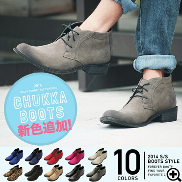 メンズ ブーツ メンズブーツroshell ロシェル チャッカブーツお兄系 スウェード スエード ショートブーツ ブラック メンズ シューズ 靴 お兄系ファッション メンズファッション たけぞー エンジニアブーツ デザートブーツ レビューで送料無料 Room 欲しい に