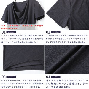 ドレープ