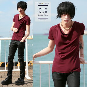 【送料無料】【タダ割】◆roshell(ロシェル)無地ドレープTシャツ◆夏服メンズ半袖無地カットソーメンズ半袖Tシャツおしゃれティーシャツお兄系V系モード系ファッションメンズファッションレディースたけぞー白黒春服