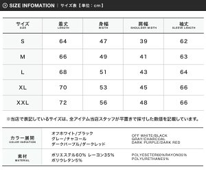 ドレープ