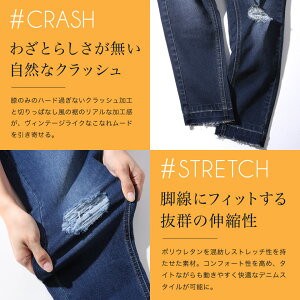 【送料無料】クラッシュスキニーデニムジーンズメンズダメージ◆クラッシュスキニーデニム◆スキニーパンツスキニーデニムストレッチブリーチアンクル9分丈レディース春服夏服破れ膝切りっぱなしサーフ系