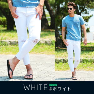 【送料無料】クラッシュスキニーデニムジーンズメンズダメージ◆クラッシュスキニーデニム◆スキニーパンツスキニーデニムストレッチブリーチアンクル9分丈レディース秋服夏服破れ膝切りっぱなしサーフ系クロップドパンツ