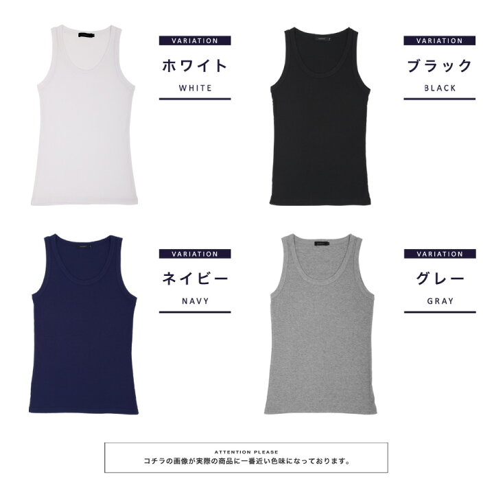楽天市場 送料無料 タンクトップ メンズ タンクトップ Roshell ロシェル テレコ タンクトップ 夏服 Men S Tank Top 無地 メンズ タンクトップ 重ね 大きいサイズ タンクトップ 黒 白 Sサイズ ペアルック カップル メンズ スポーティ Jiggys Shop